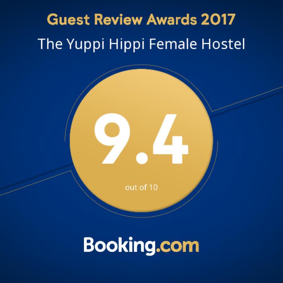 The Yuppi Hippi Female Hostel Анжуна Екстер'єр фото